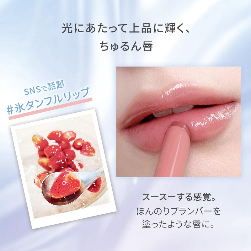 3CE Shine Reflector Opal Shower Lip Balm Lip Gloss Korean
