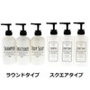 Dispenser Pump Bottle 3 Piece Set White 20.3 fl oz