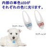 PLATZ PET SUPPLIES & FUN Walking Goods Safety Light, Clear