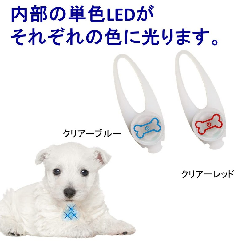 PLATZ PET SUPPLIES & FUN Walking Goods Safety Light, Clear