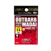 Dohitomi ZH-51 Out Barb Red Snapper No. 10 ZH-51