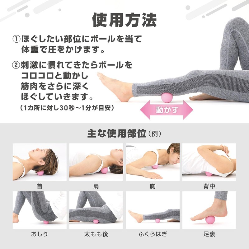 GronG Massage Balls, Set of 2, Stretch Balls, Massage Balls,