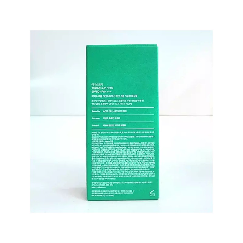 Innisfree 이니스프리 트루 히알루론 선크림 50ml(SPF50+) Innisfree True Hyaluron Sun