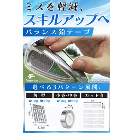 fogman Lead Tape Golf Tennis Racket Lead Sheet Weight Balance Shaft Putter (Pre-Cut, 0.1 oz (3 g) x 10 Sheets)