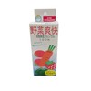 teikunetto Vegetables Invigorating Seashell Baked Calcium 100% G