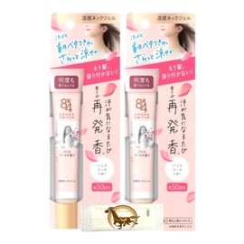 8x4 Eight Four Aroma Switch, Cool Neck Gel, Paris Bouquet Scent, 0.7 oz (20 g), Set of 2 + Bonus Kunutonn Logo