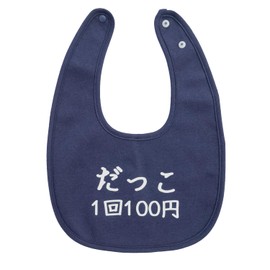 mocrcrel Funny Bib, Cotton, Boys, Girls, Newborn, Dull Colors, Solid Color, Baby Shower Gift, For Babies, Toddlers, a