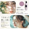 Maifa Products Gift Set I Damage Care Shampoo, Moisture Repair,