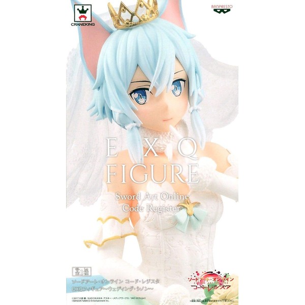 Banpresto Sword Art Online Code Register EXQ Figure Wedding Sinon