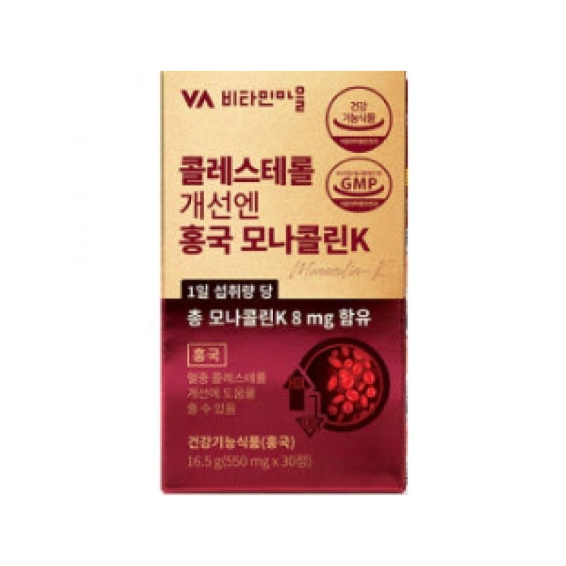 Vitamin Village Cholesterol Improvement Red Yeast Monacolin K 30 tablets