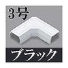 Masaru Industries New F Mall Accessory Magari No. 3 SFMM3