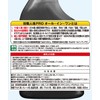 Shokunou Tamashii Pro Series All-in-One 16.9 fl oz (500