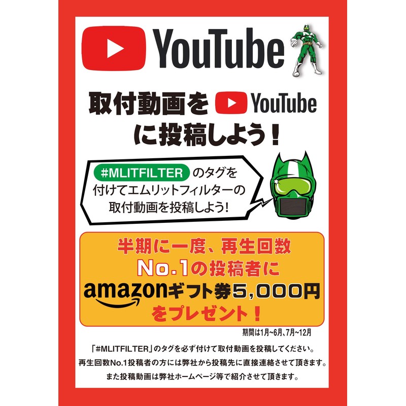 MLITFILTER D-110_JIMNY_JB64 Suzuki Jimny (JB64/JB74) Air Conditioner Filter