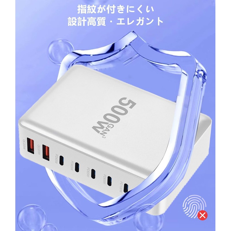 [2025 GaNFastⅢ 8 Ports 2 x Single 100W] 500W Charger,