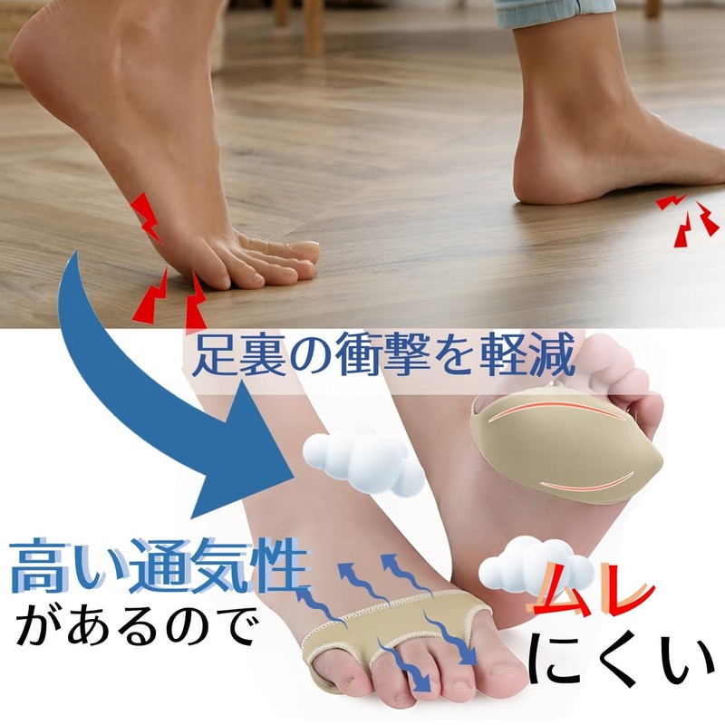 BONU Foot Cushion, Beige, M, Supporter, Wash, Puff, Wart, Octopus,
