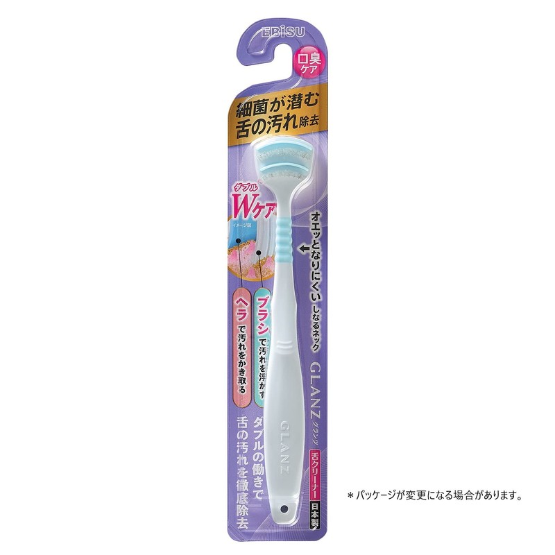 Ebis Grants Tongue Cleaner 2-Pack