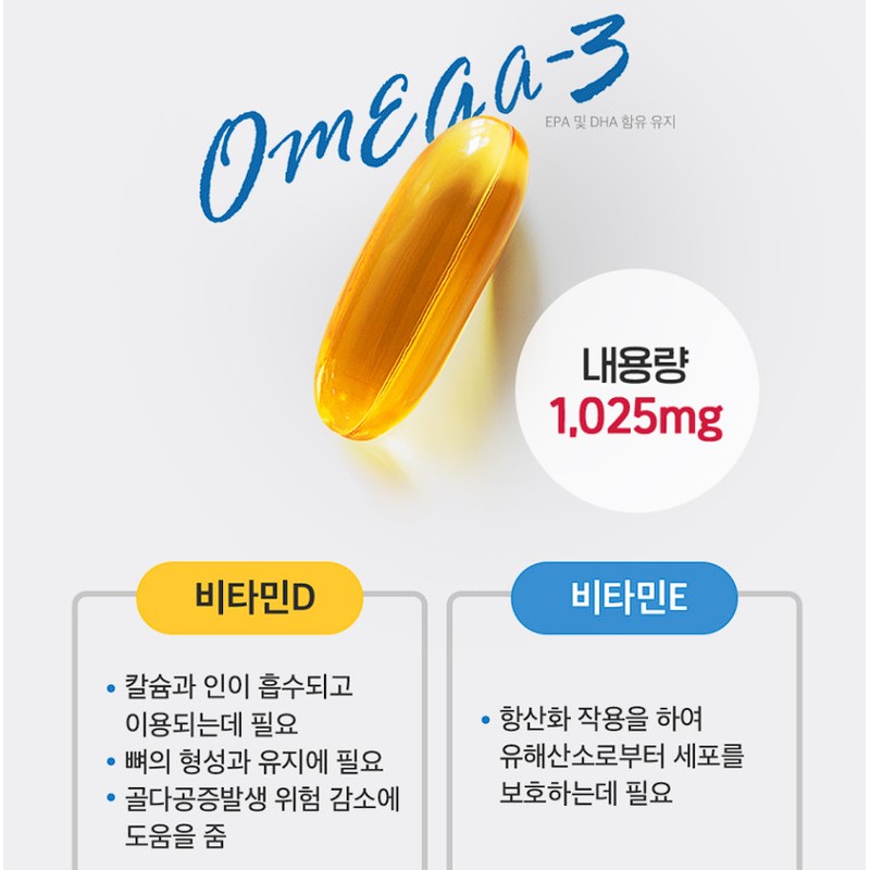 Dr.Lin Supercritical Altige Omega 3 30 Capsules (6) / 닥터린