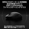 Logicool G PRO 2 LIGHTSPEED 44K DPI Wireless Gaming Mouse,
