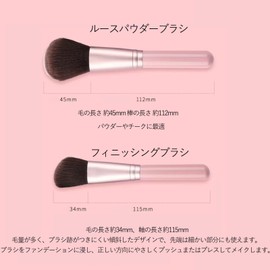 Makeup Brushes Set, 7 Pieces, Makeup Brush Set, Makeup Pouch, Cosmetic Brushes, High Quality Fiber Bristles, Super Soft, Popular, Multi-functional, Includes Storage Bag, Makeup Set, Everyday Makeup,