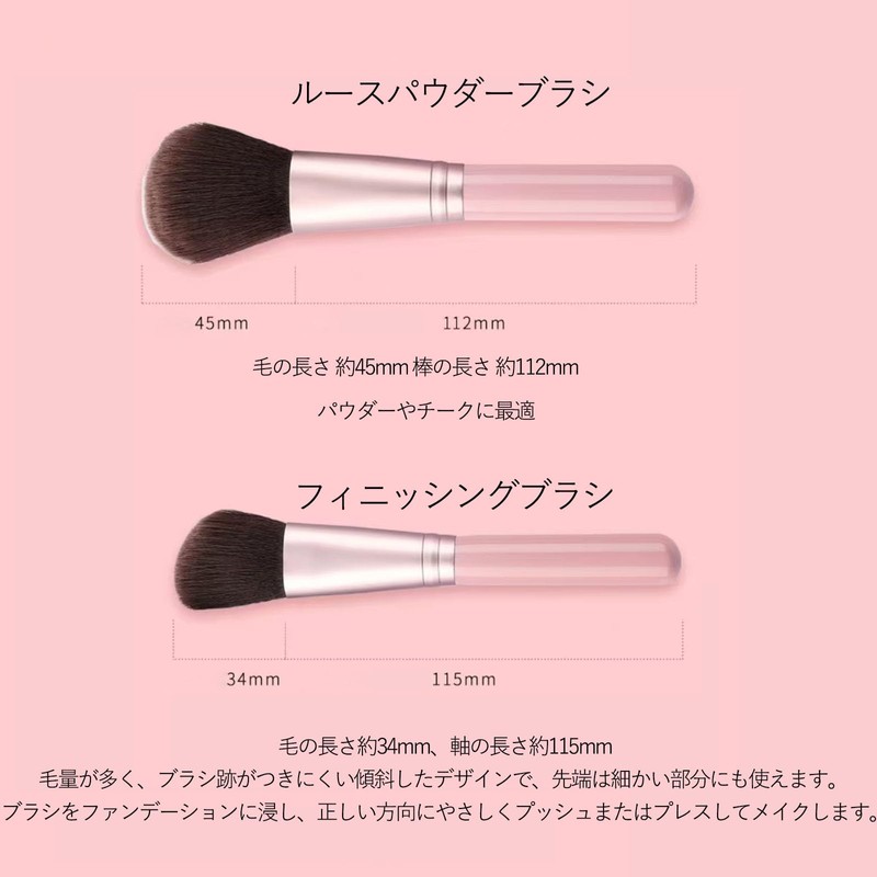 Makeup Brushes Set, 7 Pieces, Makeup Brush Set, Makeup Pouch,