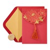 Papyrus Blank Card (Red & Gold)