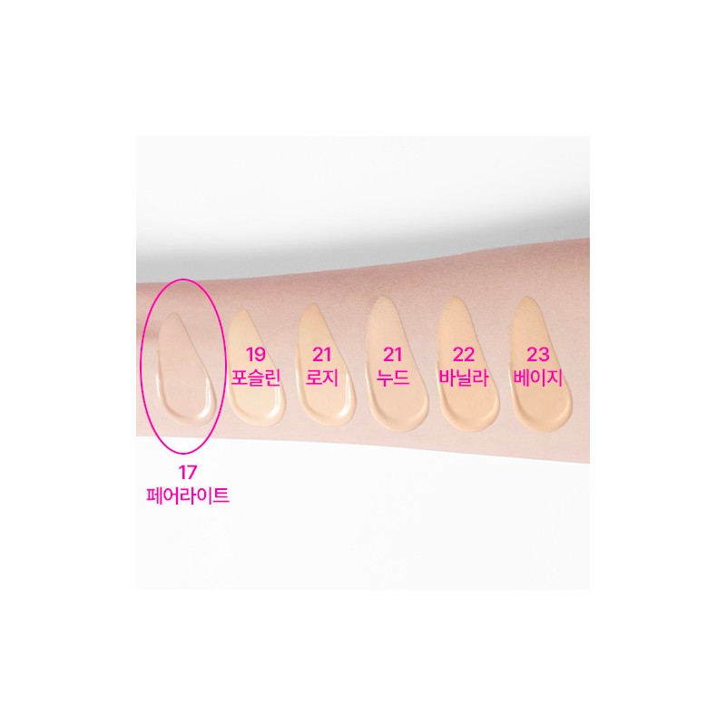 BANILA CO Essence Skin Pink Cushion 12g*2ea - 17 Fair