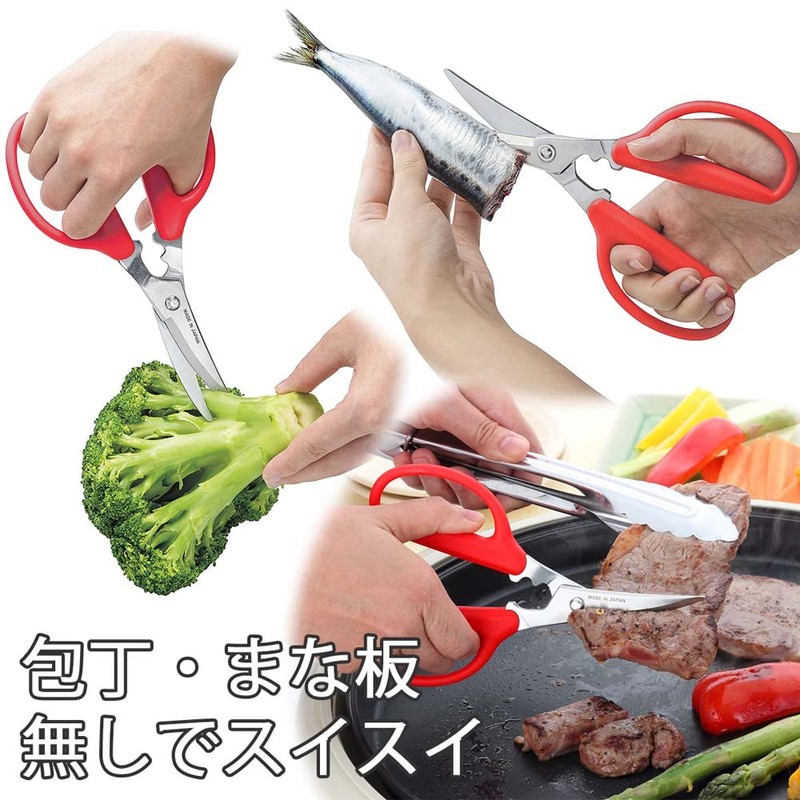 Shimomura Planning Products 36781 Tsubame Sanjo Scissors, Made in Japan,