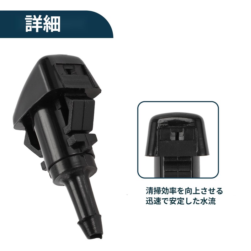 TUCKBOLD Subaru Impreza 2008-2014 Windshield Washer Nozzle No.86636FG051 Front Black