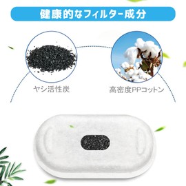 Petsupro Automatic Water Filter for Cat Dog Water Fountain Spare Filter with Replaceable Sponge 6 Sets