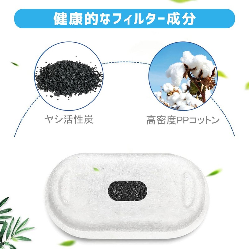 Petsupro Automatic Water Filter for Cat Dog Water Fountain Spare