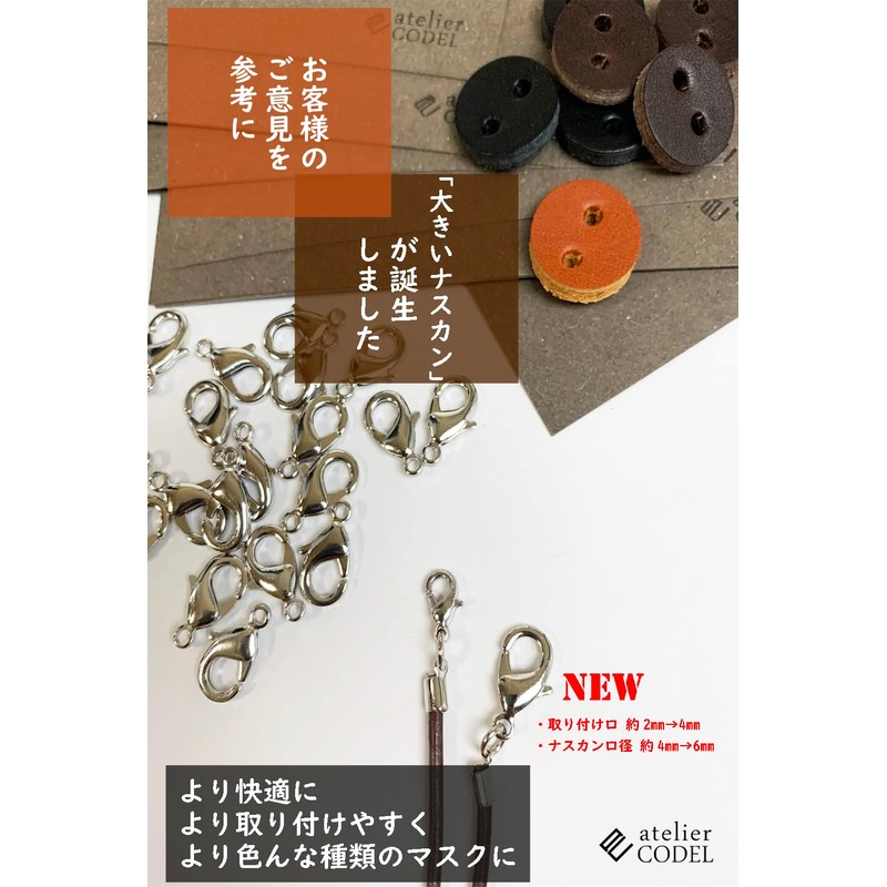 atelierCODEL Mask Strap, Mask Holder, Leather, Adjustable Length, Made in