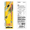 Engineer ENGINEER Screw Catcher Marigold 2-Piece Set DR-19Y