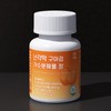 Healthful Essence Eggshell Membrane Guar Gum Hydrolysate Siberian Chrysanthemum Boswellia Premium Tablets 600mg 60 Tablets 2ea