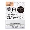 ELSIA Elsia Platinum White Cover Foundation UV 405 Ochre Slightly