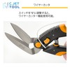 C.Jet Tool All-Purpose Scissors Stainless Steel Multi-Function Steel Blade Multi-Purpose