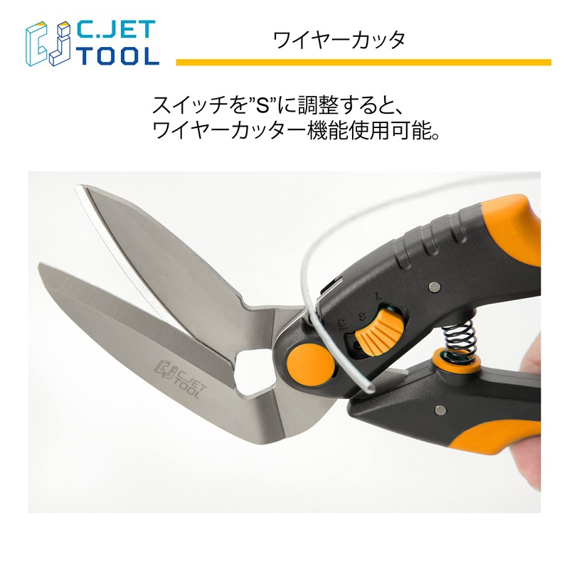 C.Jet Tool All-Purpose Scissors Stainless Steel Multi-Function Steel Blade Multi-Purpose