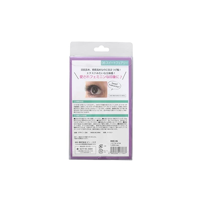 BN Limo Eyelashes RME-06 Sweet Fairy (5 Pairs)