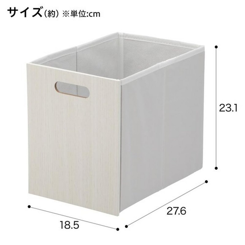 NITORI 8440415 Color Box Connected N Carabo Drawer C4 1823