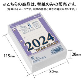 Apica TT1124 2024 Calendar Desktop Diary, Vertical Replacement