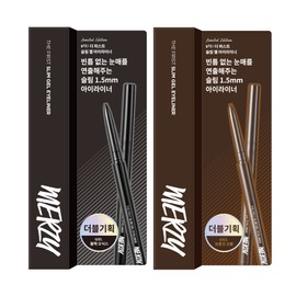 MERZY The First Slim Gel Eyeliner Double Pack - GS1. Black Onyx