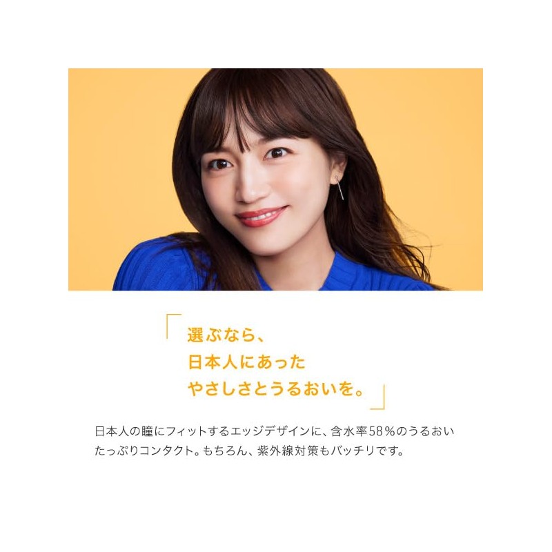 クレオワンデーUVリング30枚1箱 ロイヤルブラウン （1日使い捨て コンタクトレンズ ）【BC】8.5 【PRW】-3.50