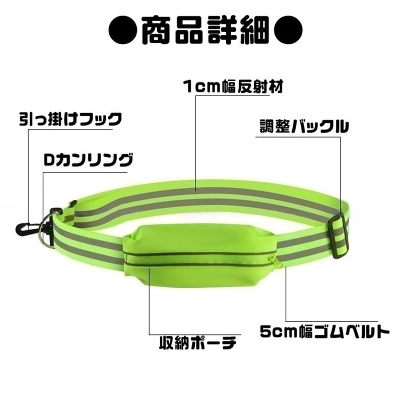 Augsion Reflective Taski Band, For Walking, Exercise, Running, Includes Pouch,