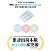 Whitening Gel Pack of 5 Teeth (LED Irradiator sold separately)