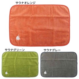 Pine Create Pine Create Relaxing Sauna Color Series, Sauna Mat Towel, Sauna Green, Size: Approx. W41.5 D28 23P44763