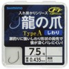 Shimano RG-A21N Dragon's Claw Type A Wrinkled HOOK 96 Hooks,
