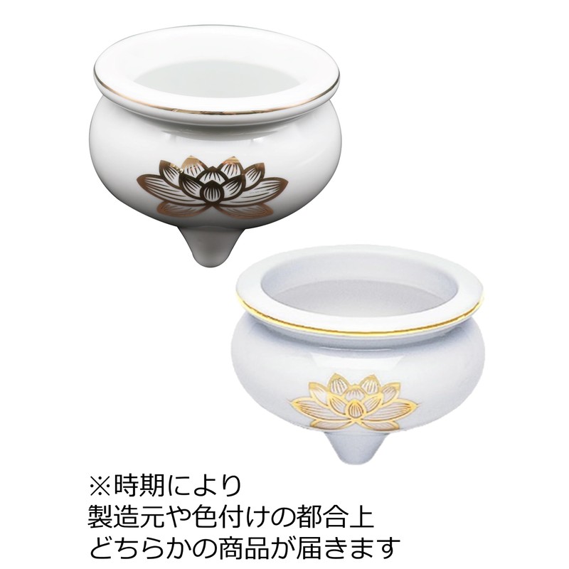 マルエス 御仏具 白上金ハス香炉 3.5寸 10S093-35 ホワイト