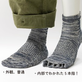 SUGATA LABO Breathe Washi Socks, Middle Length, Mixed Navy, S Size (8.7 - 9.8 inches (22 - 25 cm)