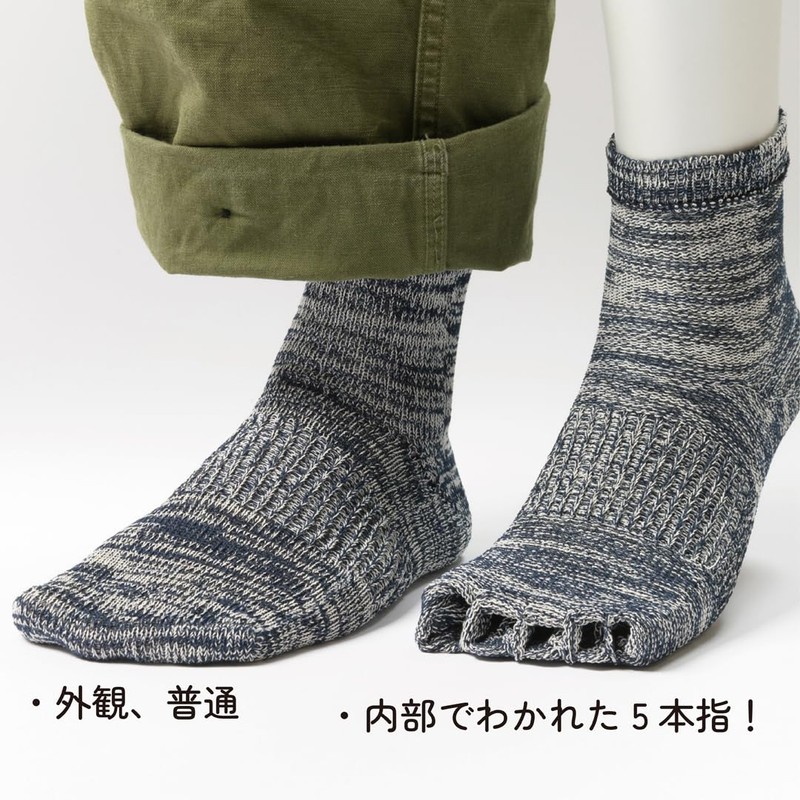 SUGATA LABO Breathe Washi Socks, Middle Length, Mixed Navy, S