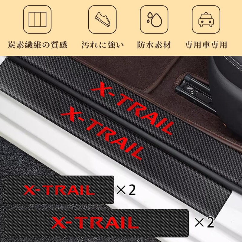 GOODGOODCAR X-TRAIL X-TRAIL (Reiwa 5) Model Release December, July 2017,
