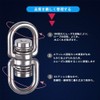 Set of 10 Stainless Steel Swivels, Chain, Rotating, Stainless Steel